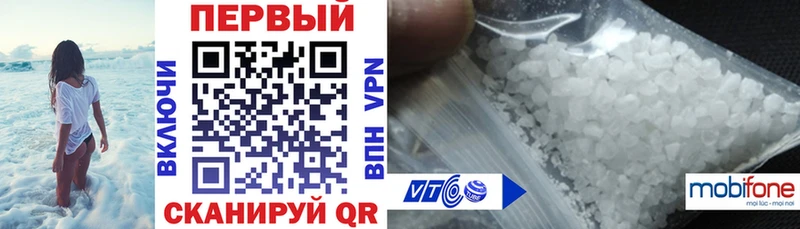 АМФ Розовый  Купить  Тюмень 