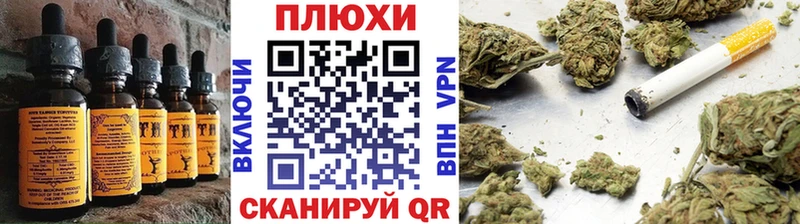 Canna-Cookies марихуана Купить где Тюмень