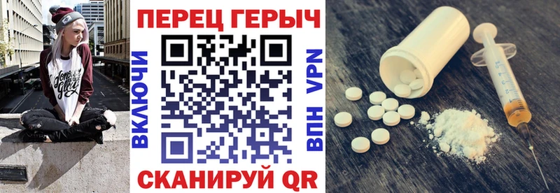 ГЕРОИН герыч  Купить где  Тюмень 