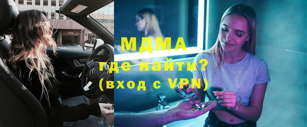 MDMA Premium VHQ Вязьма