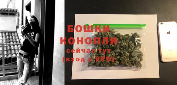 mdma Горно-Алтайск