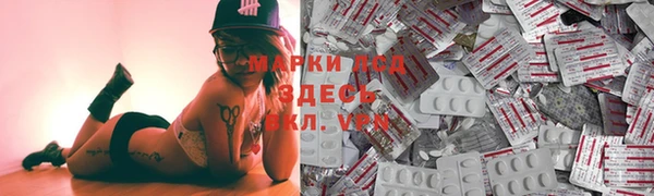 прущая мука Вязники