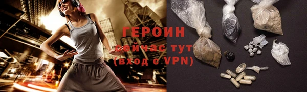 ECSTASY Горнозаводск