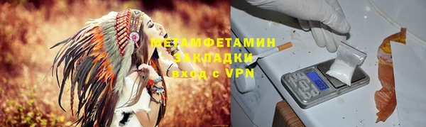 MDMA Premium VHQ Вязьма