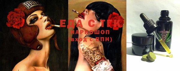 ECSTASY Горнозаводск