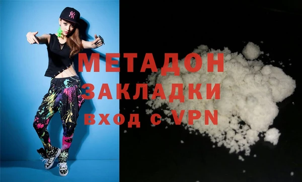 ECSTASY Горнозаводск