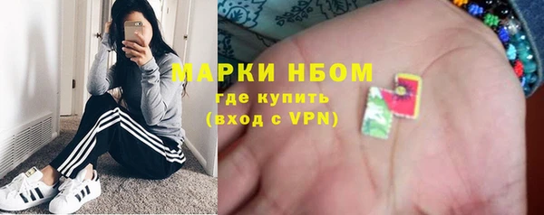 mdma Горно-Алтайск