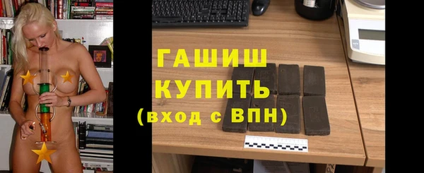 ECSTASY Горнозаводск