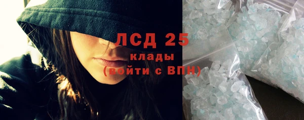 ECSTASY Горнозаводск