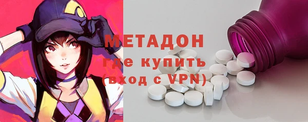 ECSTASY Горнозаводск