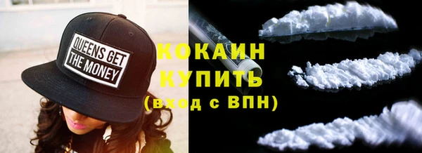 ECSTASY Горнозаводск
