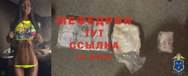 mdma Горно-Алтайск