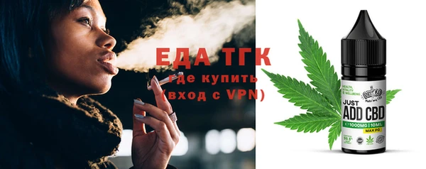 ECSTASY Горнозаводск