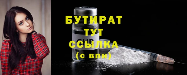 mdma Горно-Алтайск
