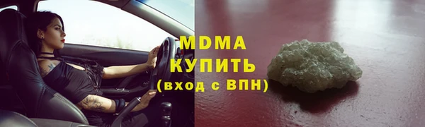 mdma Горно-Алтайск