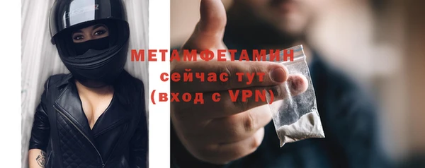 прущая мука Вязники