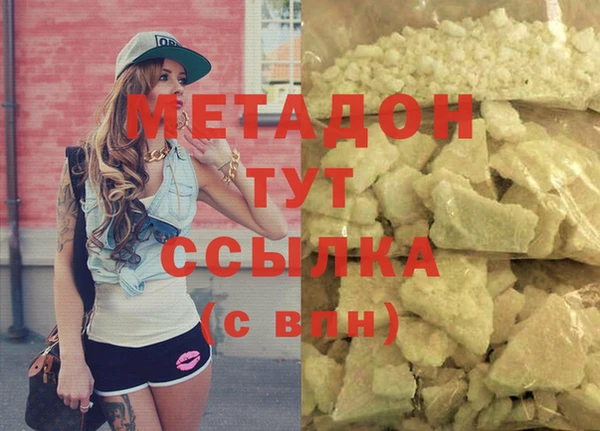 ALPHA-PVP Горняк