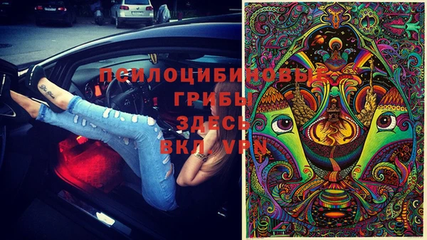 mdma Горно-Алтайск