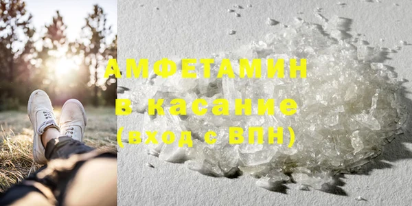 ECSTASY Горнозаводск