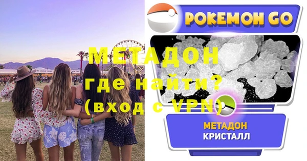 MDMA Premium VHQ Вязьма