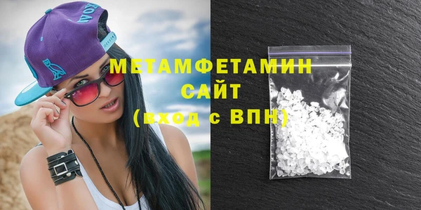 ECSTASY Горнозаводск