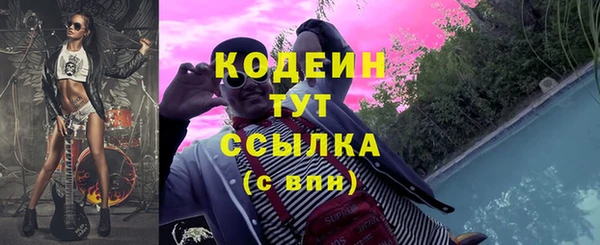 ALPHA-PVP Горняк