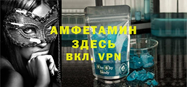 ALPHA-PVP Горняк