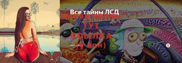 ALPHA-PVP Горняк