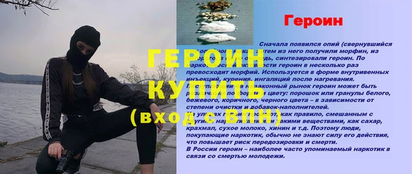 ECSTASY Горнозаводск