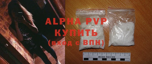 mdma Горно-Алтайск