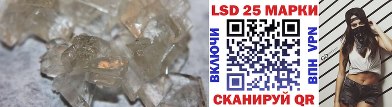 Купить закладки  Тюмень  Лсд 25 экстази кислота 