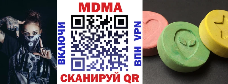 Купить  Тюмень  МДМА VHQ 
