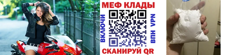Меф 4 MMC  Купить закладки  Тюмень 