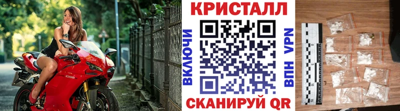 Купить закладки  Тюмень  Первитин винт 