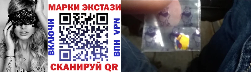 Купить закладки Тюмень Наркотические марки 1,5мг