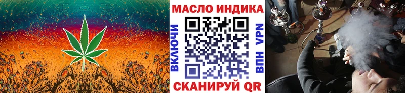 Купить  Тюмень  Дистиллят ТГК THC oil 