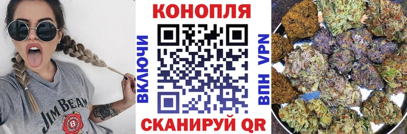 Купить где  Тюмень  МАРИХУАНА конопля 